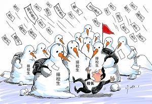 咒术回战续章封面